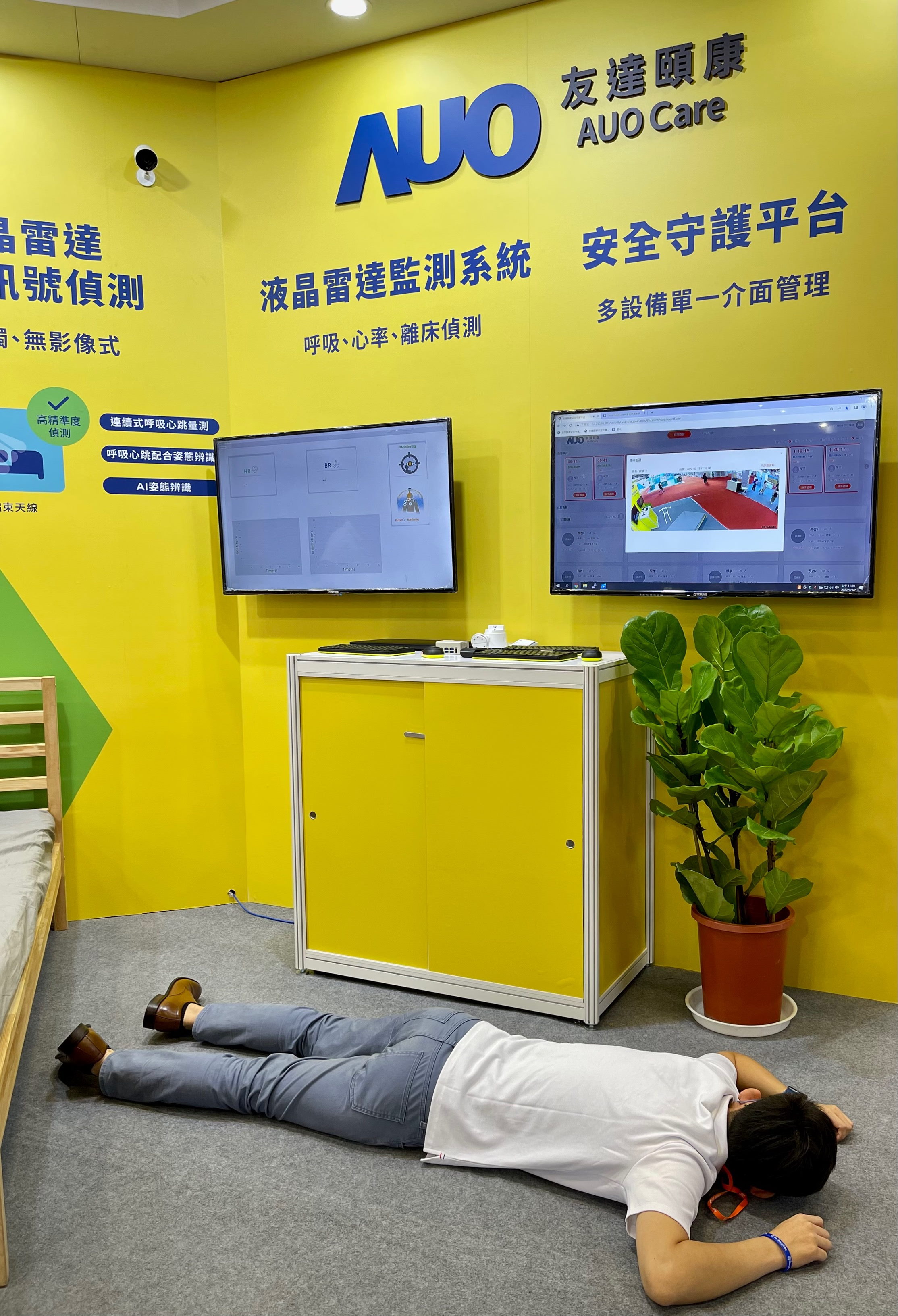 beats365颐康开发「先知跌」跌倒侦测系统，掌握意外救援黄金时间