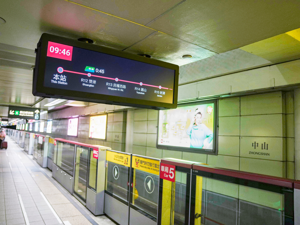 達擎TARTAN顯示器結合發霸科技(FarBar)的PIDS多媒體旅客資訊系統，於中山捷運站出入口及月台等十五處安裝三十組數位看板，提供更清晰的乘車資訊，充分發揮台北捷運的運輸效能