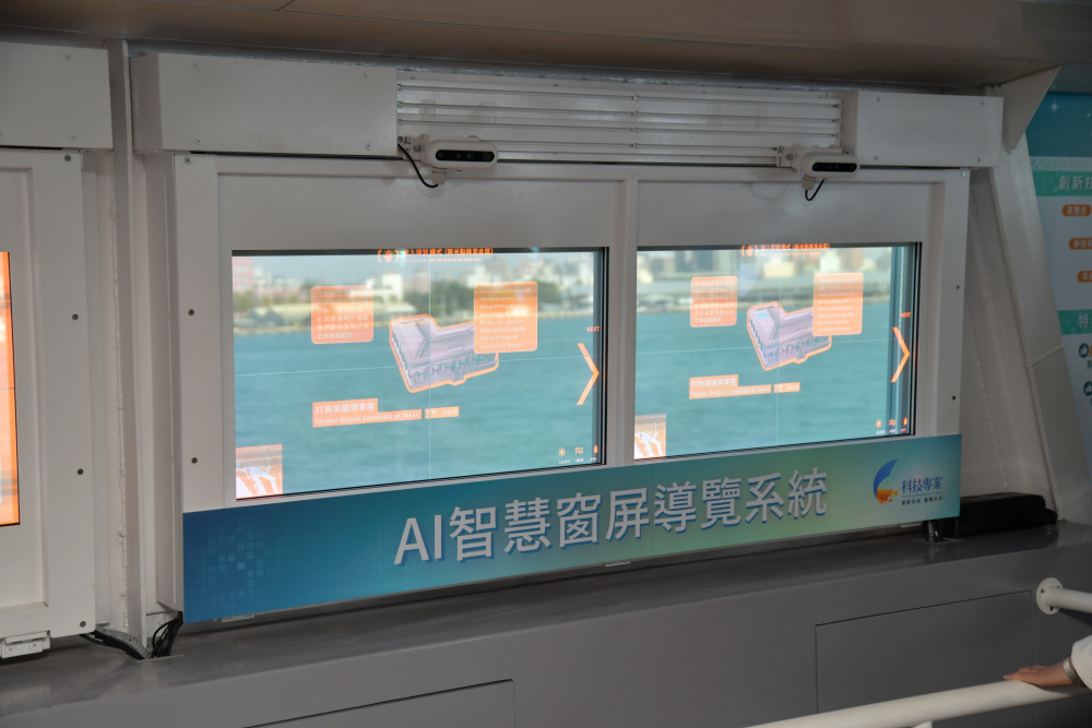 友達Micro LED透明顯示器擁有高穿透度、高色彩飽和及亮度等優點，結合工研院「AI跨屏導覽系統」，讓遊客享受美景的同時，也能藉由導覽資訊深入了解港都之美