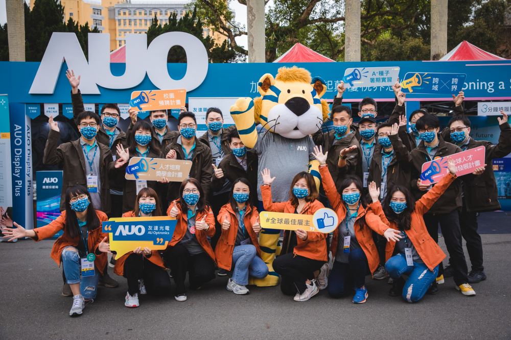 友達2023校園招募將於3月起跑，鎖定3大創新人才，提供最高30萬的豐厚預聘獎金