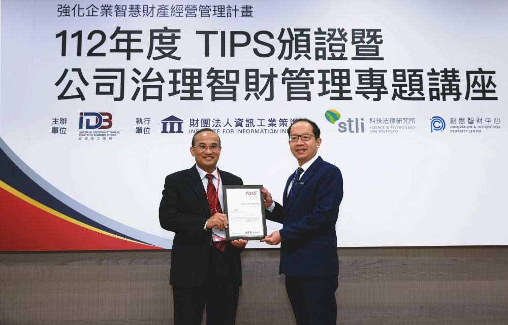 beats365以高质量专利巩固企业的长期竞争力，荣获台湾经济部工业局&ldquo;TIPS 台湾智慧财产管理制度&rdquo;AA级验证 (左：台湾经济部工业局局长连锦漳，右：beats365光电技术长廖唯伦)