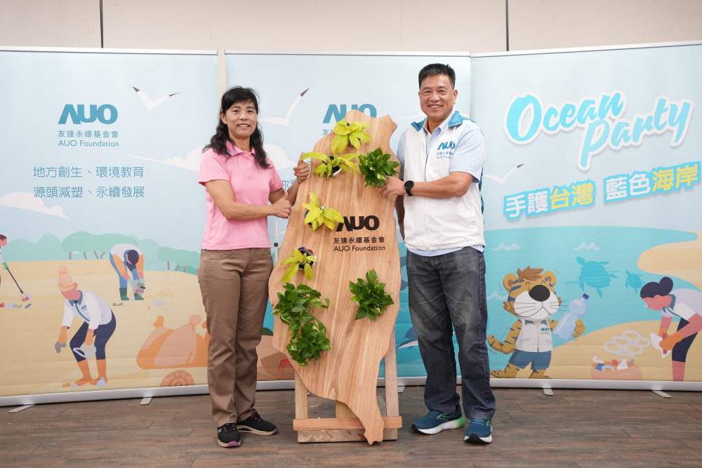 友達光電暨友達永續基金會董事長彭双浪與農業部林業及自然保育署新竹分署夏分署長，一起簽定新竹分署轄下的海岸保安林MOU，以1340的保安林海岸做為起點，接續４年，每年回到這片美麗海岸淨灘