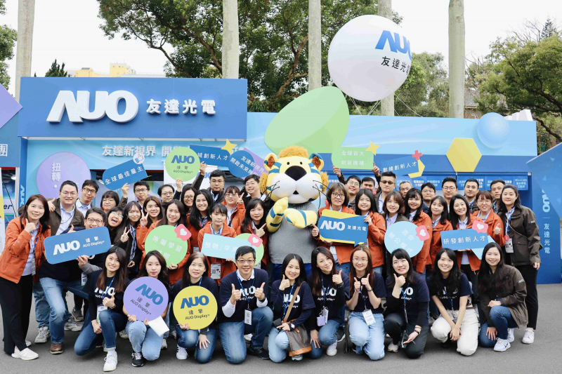 友達啟動2024年度校園徵才，將延攬具備「前瞻顯示技術」、「車用解決方案」及「垂直場域應用」之全球菁英人才