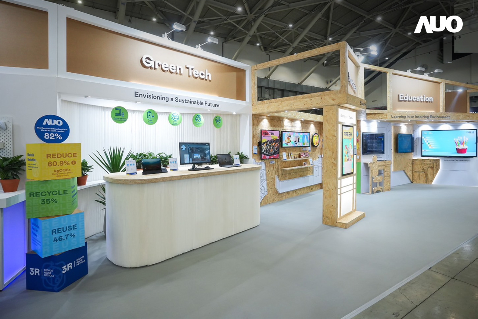 友達將攤位裝潢材料輕量化，以框架設計簡化結構，使Display展位碳排放量較去年減少6成，兼顧策展效益與綠色實踐，落實永續減碳的目標