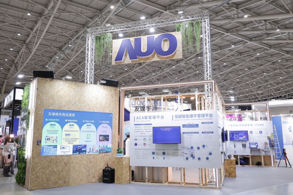 友達ESG展區全採用能回收使用的硬體材料裝潢，並以自有碳權進行碳排放抵換，達成友達首場「零廢棄與碳中和」展覽