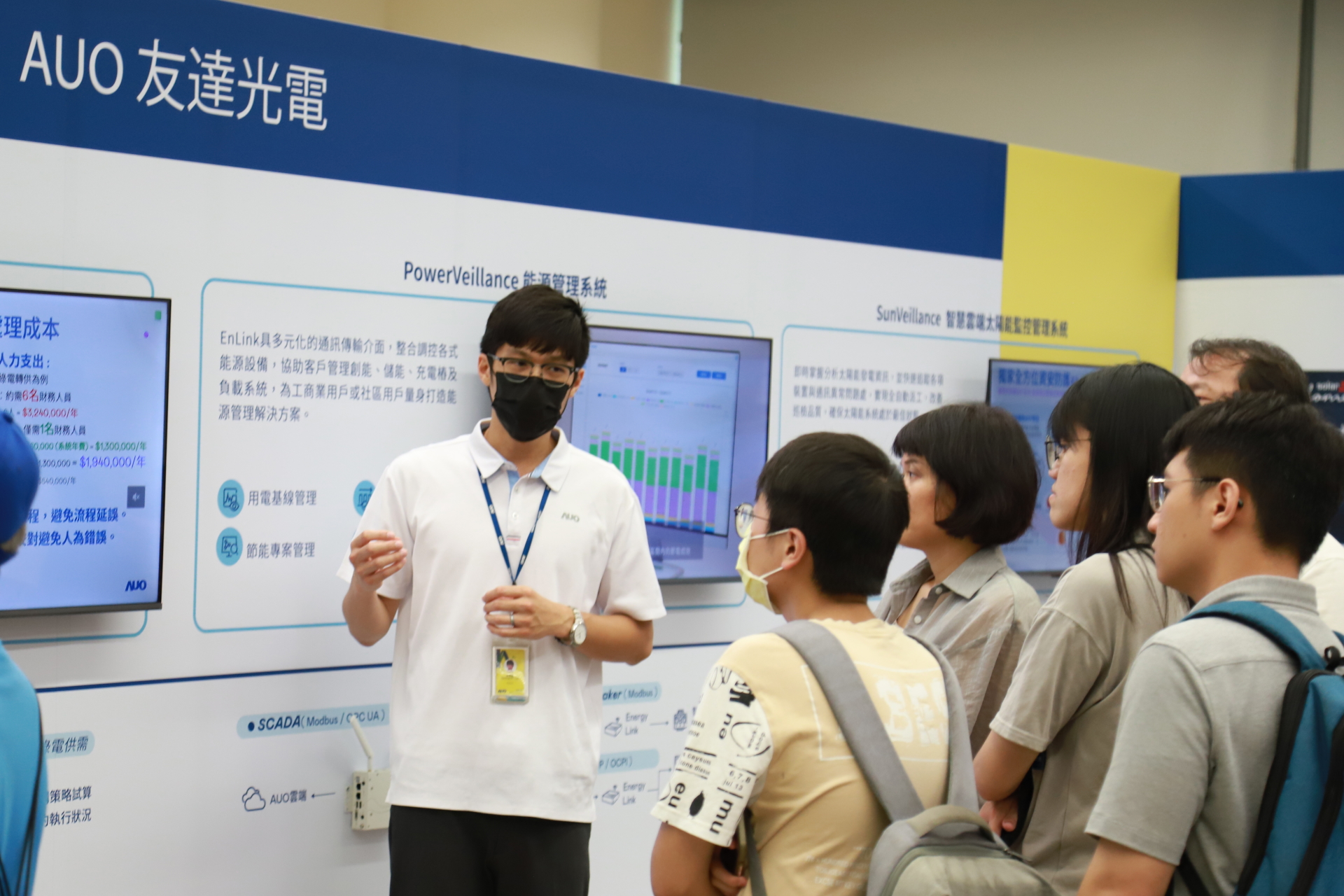 友達光電舉辦「光電建築一體化研討會及產品應用說明會」設置主題展覽，攜手供應鏈夥伴齊力催生及落實淨零建築之目標