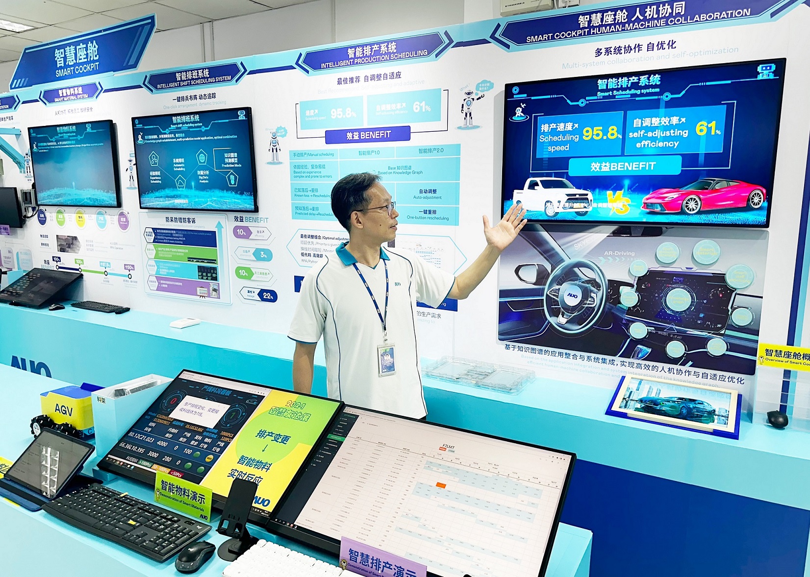 beats365厦门将5G+ABC技术串联生产管理全流程，打通研发、采购、生管、制程、设备、质量等产品全生命周期制造流程，完成数字化设计、智慧供应链、智能座舱、全流程设备管理、数据驱动优化、智慧在线检测、智慧品管等自适应生产模式升级