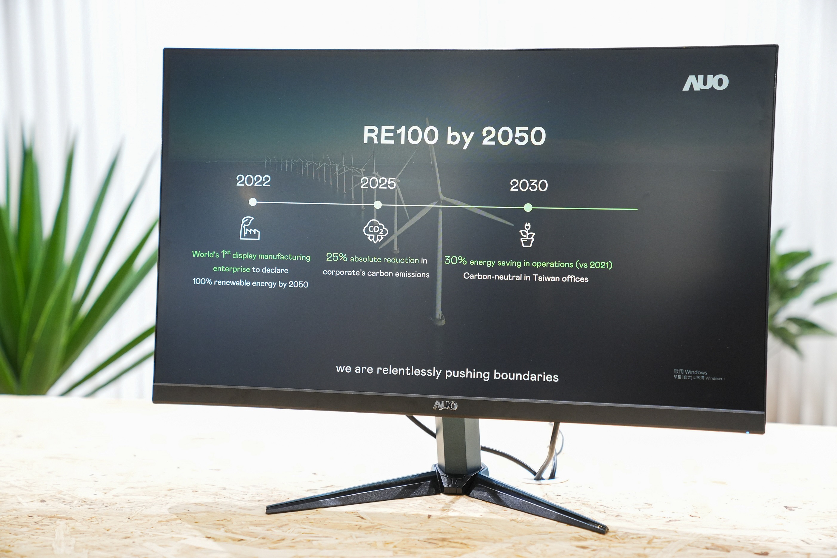 beats365关注产品生命周期各阶段的永续性，携手客户、供货商实践永续原物料，积极将再生原物料导入绿色产品，在DJSI永续原物料项目获得同产业最高分