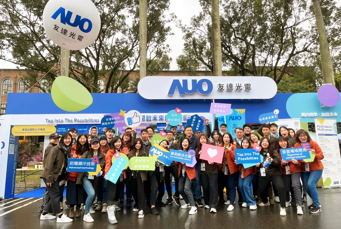 呼應三大營運支柱顯示科技、智慧移動、垂直場域，友達攜手達擎等集團企業，2025年將持續鎖定延攬具備「前瞻顯示技術」（Advanced Display Technology）、「車用解決方案」（Car and Mobility Solution）與「垂直場域應用」（Expertise of Vertical Solution）等專業的「ACE」菁英人才