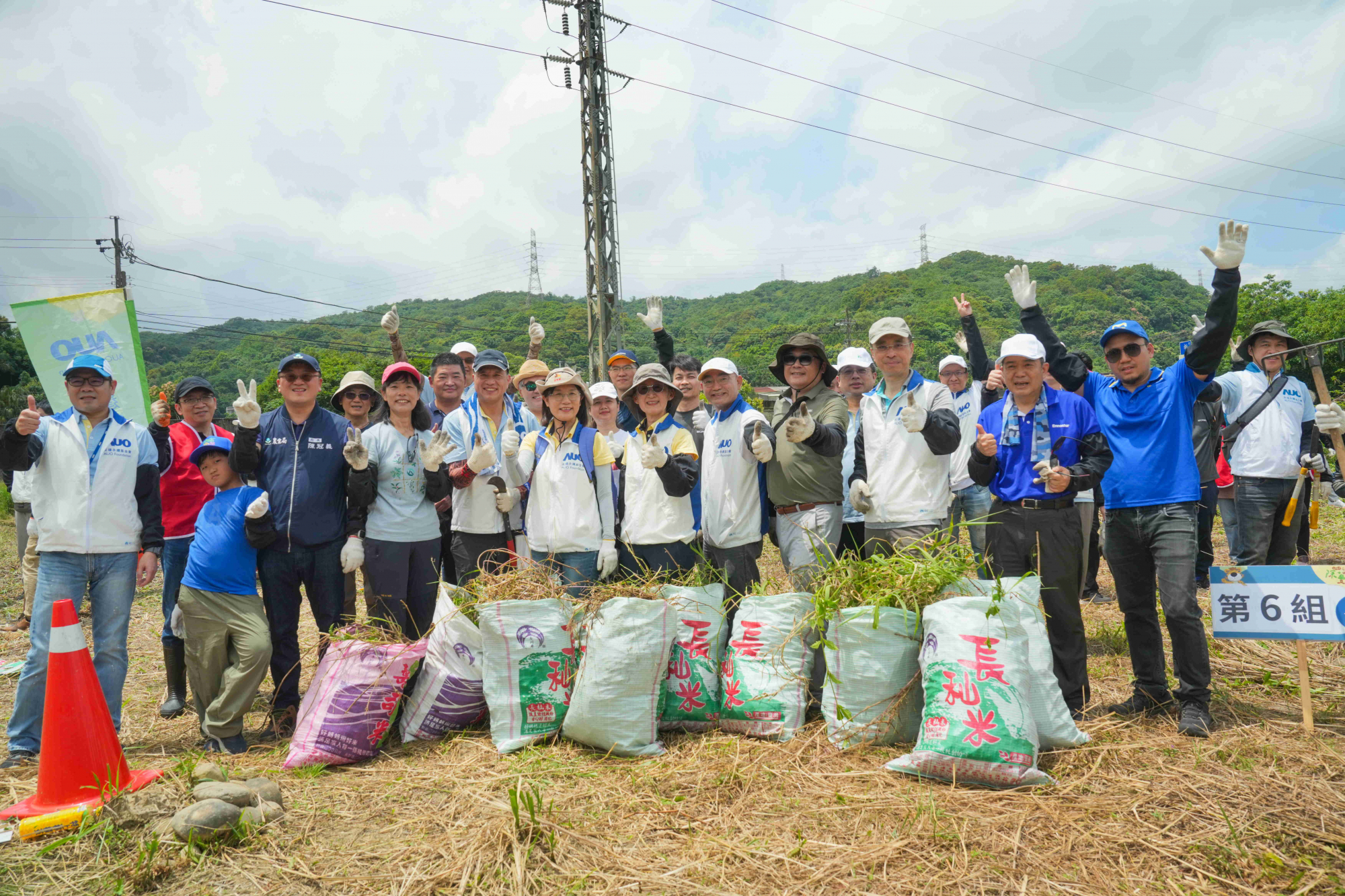 友達永續基金會今（17）日在桃園龍潭廠區舉辦「手護台灣綠色堡壘　Green Party除蔓生活節」，由友達光電暨友達永續基金會董事長彭双浪攜手政府、供應商等合作夥伴共同參與