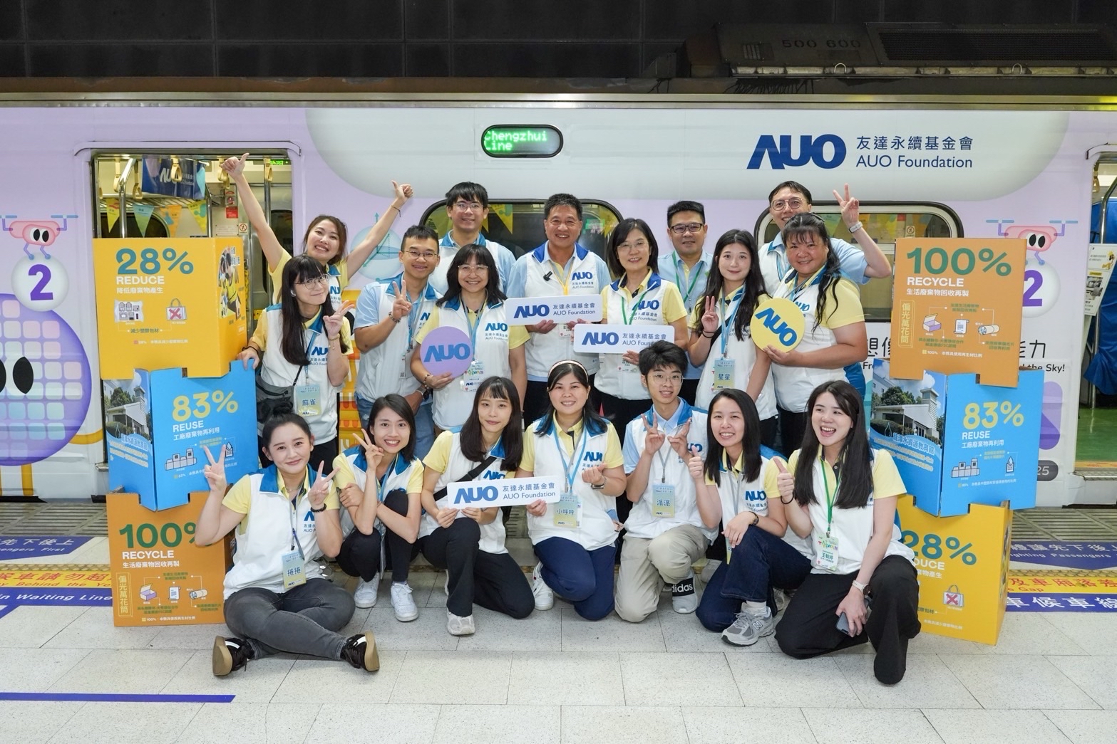 友達永續基金會響應「臺灣科普環島列車」十週年，由友達光電暨友達永續基金會董事長彭双浪、友達光電永續長暨友達永續基金會執行長古秀華帶領員工出任科普志工老師，推動「再生能源與循環經濟」科普教育課程