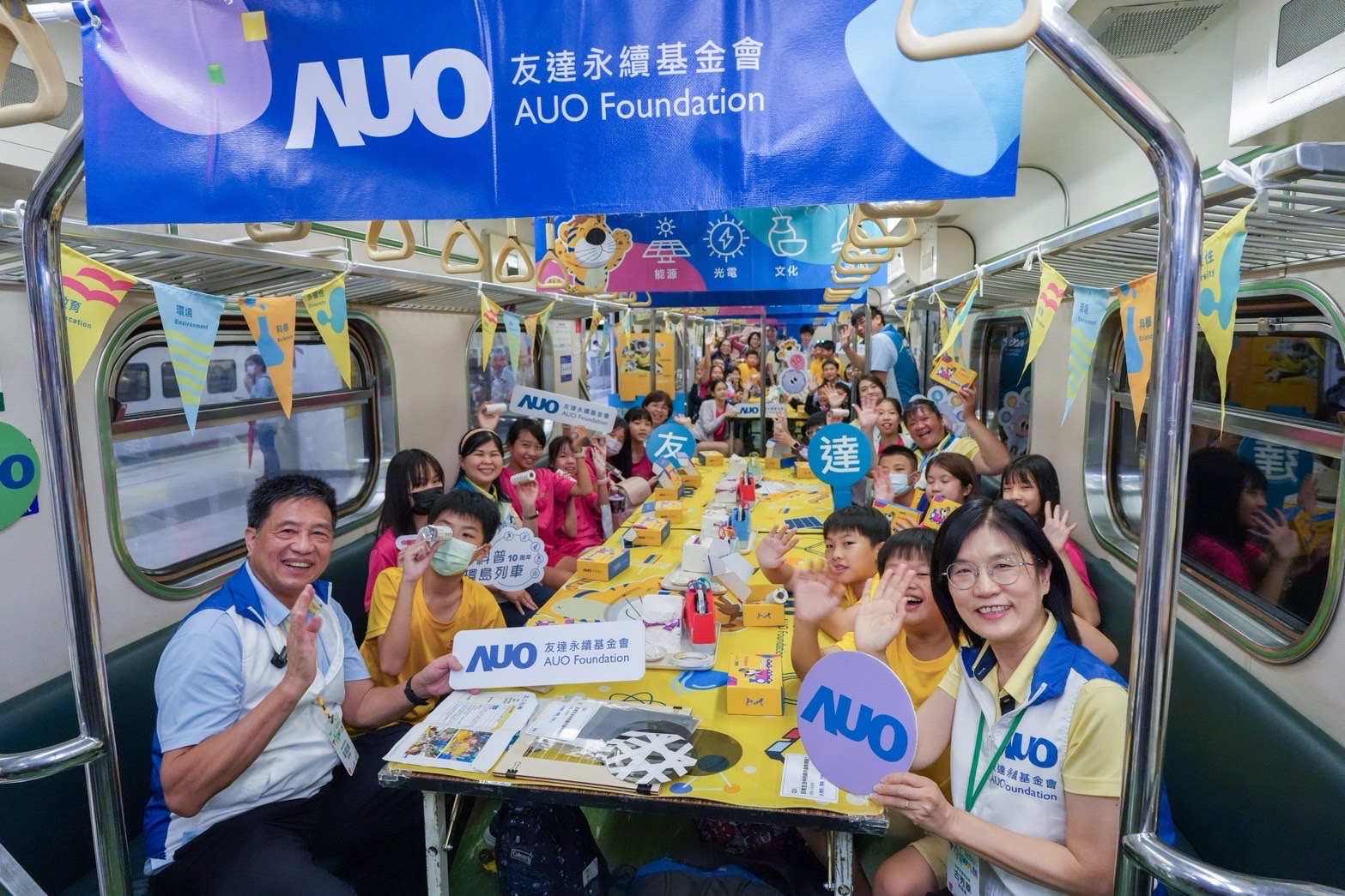 友達永續基金會響應「臺灣科普環島列車」十週年，由友達光電暨友達永續基金會董事長彭双浪、友達光電永續長暨友達永續基金會執行長古秀華帶領員工出任科普志工老師，推動「再生能源與循環經濟」科普教育課程