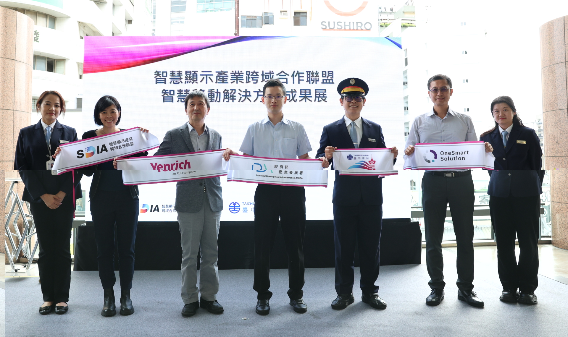 元豐新科技於臺中火車站舉行智慧顯示成果展，展現創新顯示科技助力智慧運輸新體驗（圖左到右一智慧顯示產業跨域合作聯盟SDIA王淑韻經理、元豐新科技徐萬記總經理、經濟部產業發展署彭育樑技士、臺鐵公司臺中火車站王河傑站長、新一智能股份有限公司張凱程經理）
