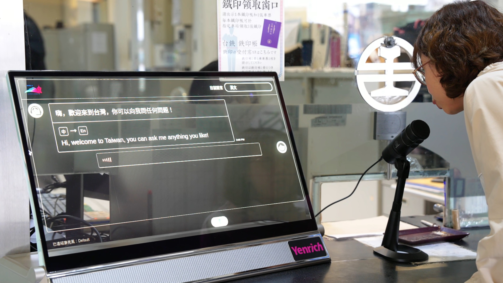 臺中火車站旅客服務中心導入透明Micro LED顯示器結合AI智慧翻譯之解決方案，支援七種語言即時翻譯，協助外籍旅客購票與轉乘