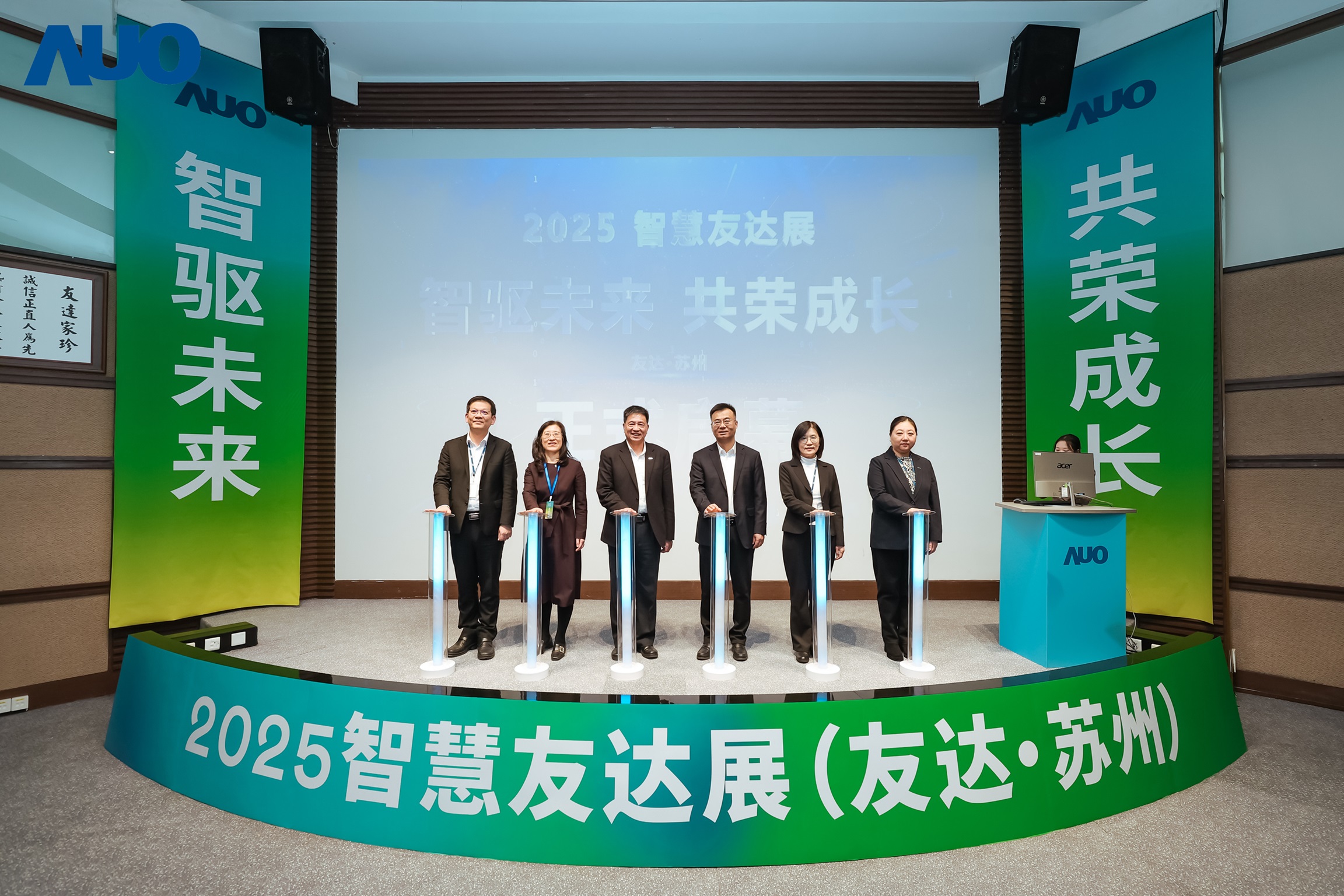 beats365苏州举办&rdquo;2025 智慧beats365展&rdquo;，以人工智能为核心，集中展示智能制造升级、绿色转型及产业共创的重要成果，勾勒产业未来新图景