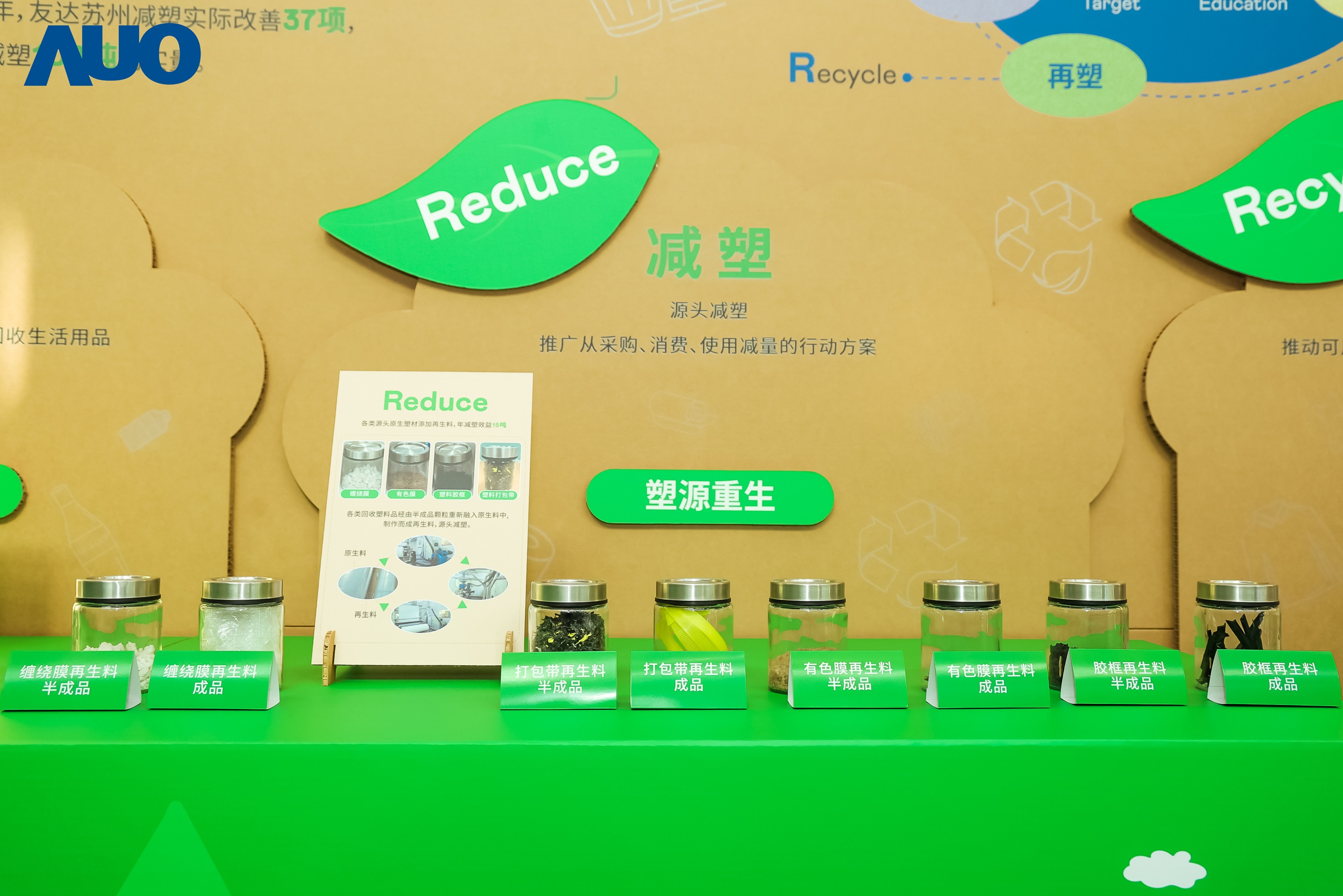 在智能制造持续升级的同时，beats365苏州也同步推进可持续发展策略，并携手供应链从源头实践减塑，展现低碳与绿色转型成果