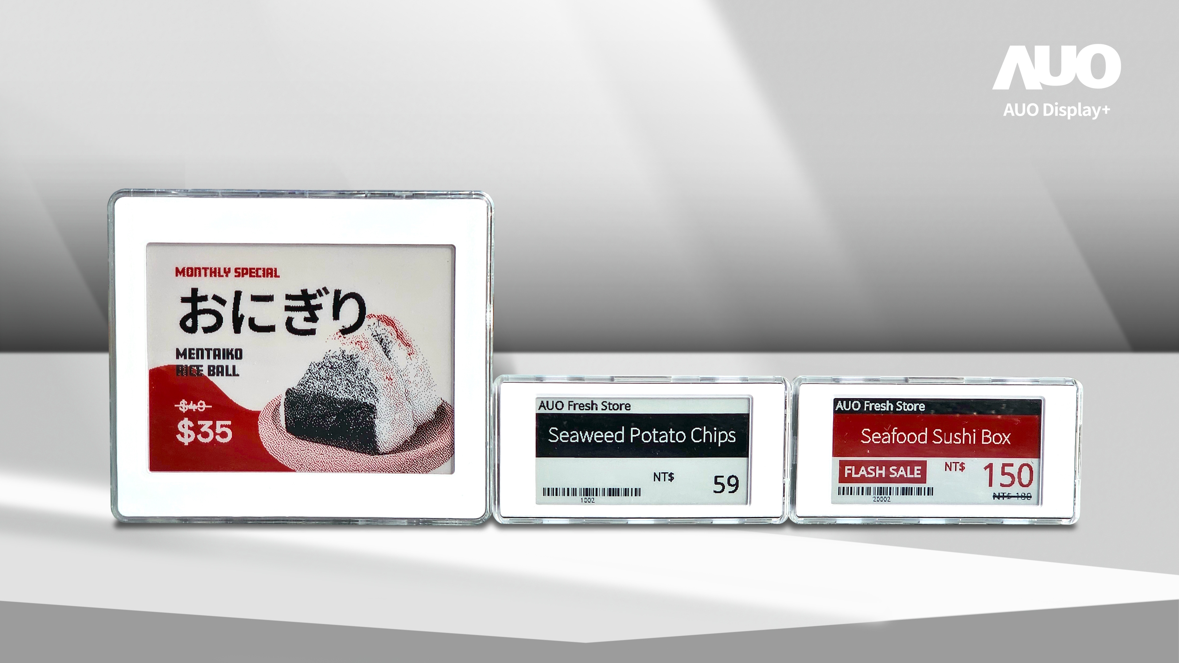 AecoTag能支援即時價格更新與動態促銷，作為AecoRetail解決方案的一部分，其跨門市集中管理功能可有效提升零售場域的營運效率與準確性。